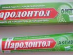 Пародонтол 124 гр з/п Актив  24 шт/уп