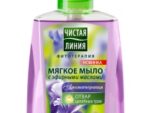 Жидкое мыло ЧЛ Ароматерапия  250 мл 10 шт/уп