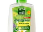 Жидкое крем-мыло ЧЛ Комплексный уход 250 мл 10 шт/уп