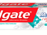 ***З/п. Колгейт 100 мл Макс Блеск с отбеливающая 48 шт/уп Спец Цена !