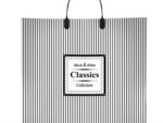 Сумка п/эт (пл. ручка)  360*340 Классик Белый в полоску  100 шт/уп