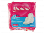 Милана 1201 Классик драй нормал 10 шт 48 шт/уп