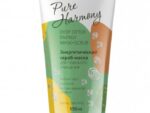 Скраб-маска 150 мл Энергетический для глубокого очищения Pure Harmony 15 шт/уп