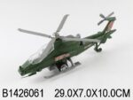 Вертолёт военный инерц. в/п 29*7*10 см 1426061