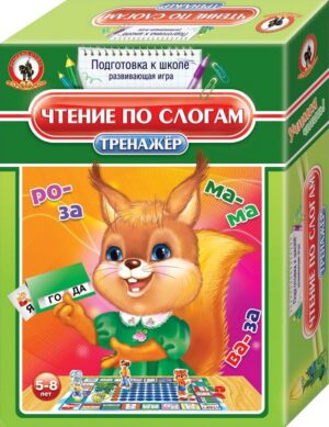 Тренажёр "Чтение по слогам", в коробке 25*18*6 см 03407/PC
