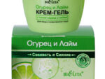 Крем-гель для лица и кожи вокруг глаз с соком огурца и лайма 50 мл 16шт/уп