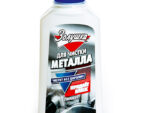Золушка д/чистки метал.   250 мл. 24 шт/уп