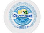 Зубной порошок - Отбеливающий 75 гр. 30 шт/уп.