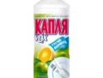 Средство д/посуды Капля VOX 500мл Олива+Цитрус 15шт/уп