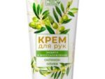 Крем для рук «Защита и восстановление» силикон + олива 110 мл 21 шт/уп