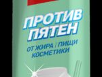 MEGA stick против пятен Золушка 80 гр 32 шт/уп