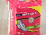 Милана 2204 Ультра драй Макси 10 шт 54 шт/уп