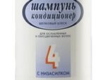 Шампунь №4 Шелк/Протеин для осл. и обесцв. волос фл-н 1000 мл 6 шт/уп