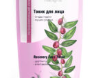 Тоник для лица регенерирующий уход Ягоды годжи и муцин ули 265 мл Family Cosmetics 16 шт/уп