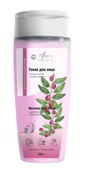 Тоник для лица регенерирующий уход Ягоды годжи и муцин ули 265 мл Family Cosmetics 16 шт/уп