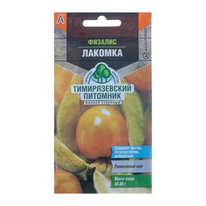 Цветы Физалис Лакомка 0,2 г 10 шт/уп