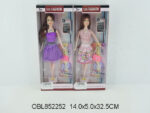 Кукла Модель с сумочкой 2 вида ( в коробке )  14*5*32,5 см 36 шт/уп 8668-Е