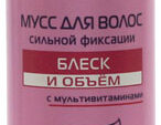 КРАСОТКА 150 мл МУСС  Блеск и обьем с мультивитамином  24 шт/уп