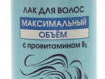 КРАСОТКА 170 мл.   Лак Максимальный Обьем В5 ( синий ) СФ 24 шт/уп