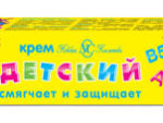 Крем НК детский  40 мл 36 шт/уп