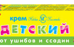 Крем НК детский от ушибов и ссадин  40 мл 36 шт/уп