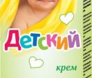 Крем Детский Череда 45 мл 24 шт/уп Весна