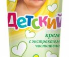 Крем Детский Чистотел 45 мл 24 шт/уп Весна