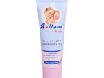 Крем Я и Мама основной уход 78 гр 32 шт/уп
