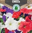Цветы Петуния гибридная смесь 0,1 г 10 шт/уп