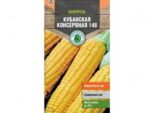 Кукуруза Кубанская консервная 148 4 г 10 шт/уп