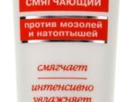 Крем-бальзам для ног смягчающий против мозолей и натоптышей 100 мл 40 шт/уп