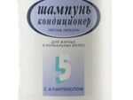 Шампунь №5 Против перхоти с д-пантенолом 1000 мл 6 шт/уп