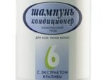 Шампунь №6 Комплексный уход с крапивой 1000 мл 6 шт/уп