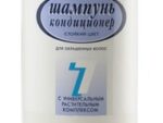 Шампунь №7 Стойкий цвет с гинкго билоба и кеньшенем (для окрашенных волос)  1000 мл 6 шт/уп