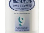 Шампунь №9 Против выпадения волос с авокадо и хи шу ву  (для истощенных волос) 1000 мл 6 шт/уп