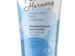 Гель-пенка 150 мл Увлажняющая для умывания Сияние Pure Harmony 15 шт/уп