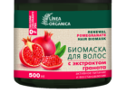 Биомаска LO для волос активное питание и восстановление 500 мл 12 шт/уп