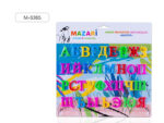 Набор магнитов обучающих "Русский алфавит", 33 шт. 72 шт/уп М-6365
