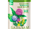 Бальзам LO с маслом репейника восстановление и укрепление волос 570 мл 12 шт/уп