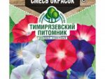 Цветы Ипомея Звездный вальс смесь окрасок  1 г 10 шт/уп
