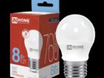 Лампа светодиодная LED-ШАР-VC 8Вт 6500К холод. бел. Е27 760лм 230В IN HOME
