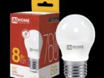 Лампа светодиодная LED-ШАР-VC 8Вт 3000К тепл. бел. Е27 760лм 230В IN HOME