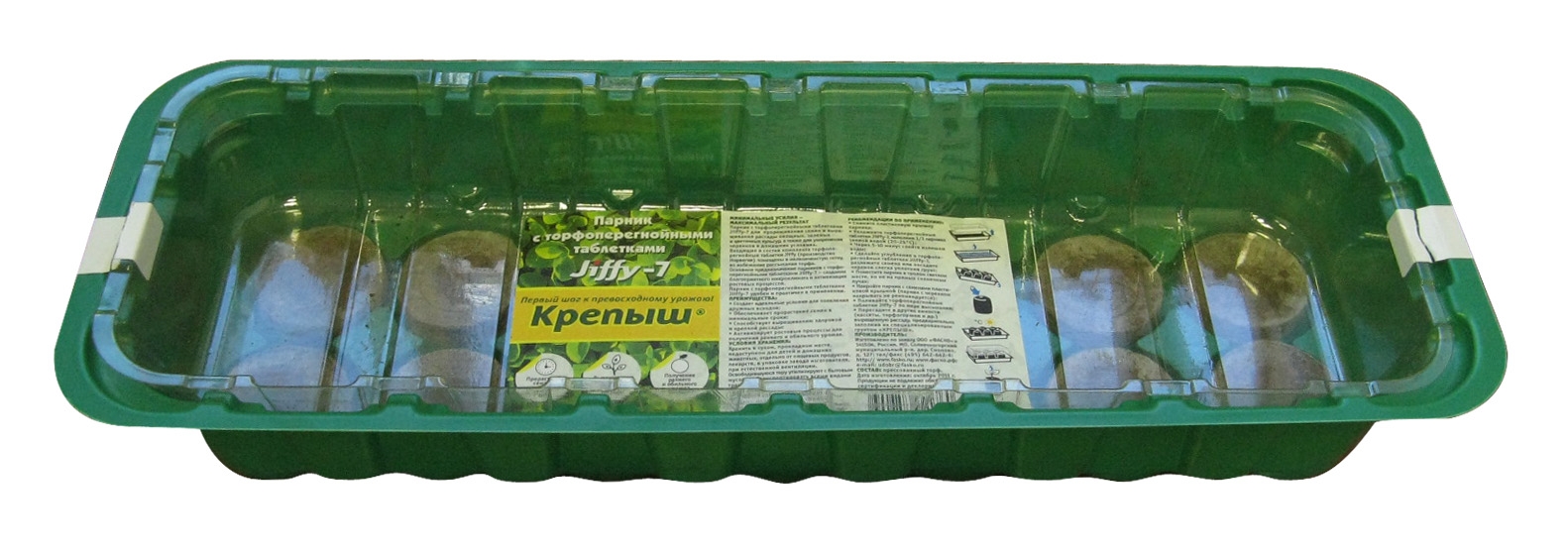 Парник с торфяными таблетками 14 ячеек Крепыш 40 шт/уп