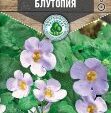 Цветы Бакопа  Блутопия 4 шт 10 шт/уп
