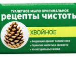 Мыло Оригинальное Хвойное 180 гр 36 шт/уп