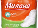 Милана 2101А Ультра софт Нормал 10+2 шт 54 шт/уп