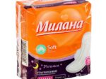 Милана 302 Ультра Софт супер +  10 шт 40 шт/уп