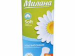 Милана 3102  ежедн Ультра Део софт Летняя трава 20 шт 48 шт/уп