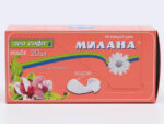 Милана 405 ежедн.Дольче Део софт Весенняя могнолия  20 шт 36 шт/уп