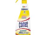 Комет Спрей Антижир с лимоном  500 мл 8 шт/уп